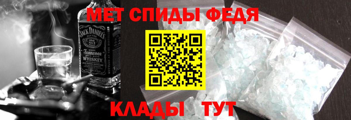 АМФ 98% Касимов