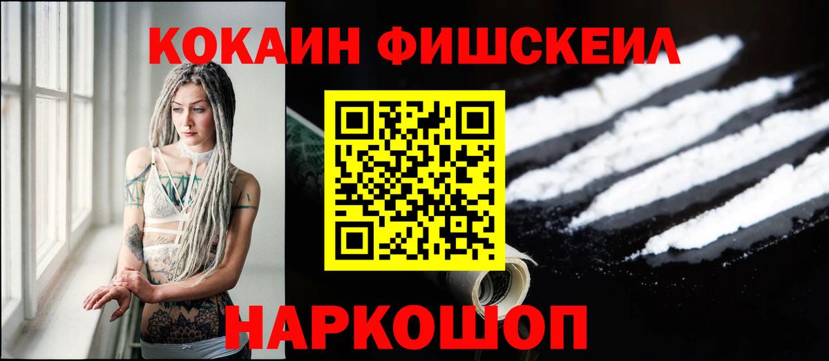Касимов  COCAIN 98%  Вход с VPN  COCAIN Боливия 