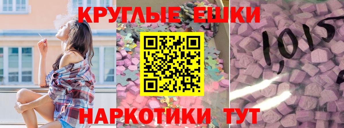Ecstasy TESLA  MEGA маркетплейс  Касимов  Вход с VPN  Экстази 