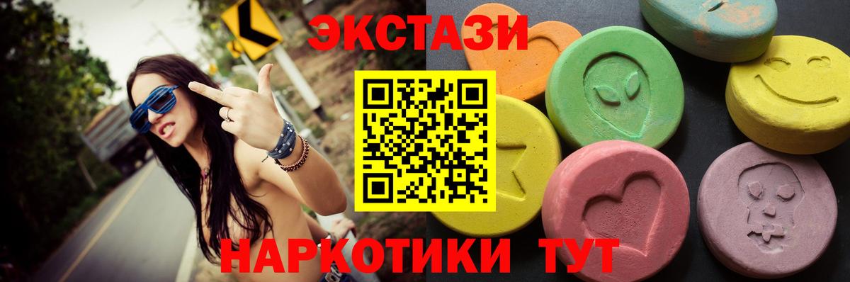 ЭКСТАЗИ 99% Касимов