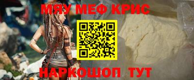 синтетический гашиш Кандалакша