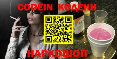 PSILOCYBIN Канаш