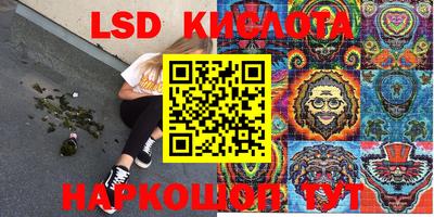 синтетический гашиш Кандалакша