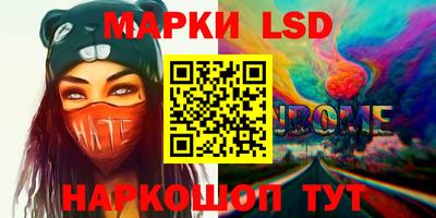 синтетический гашиш Кандалакша