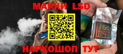 синтетический гашиш Кандалакша
