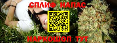 синтетический гашиш Кандалакша