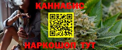 синтетический гашиш Кандалакша