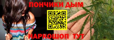 синтетический гашиш Кандалакша