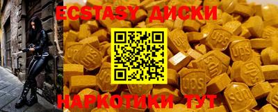 PSILOCYBIN Канаш