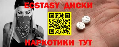 ПСИЛОЦИБИНОВЫЕ ГРИБЫ Камышлов