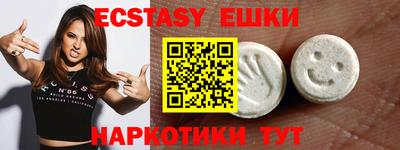 синтетический гашиш Кандалакша