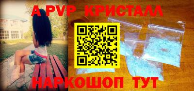 PSILOCYBIN Канаш