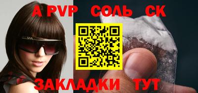 PSILOCYBIN Канаш