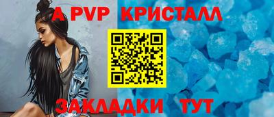 синтетический гашиш Кандалакша