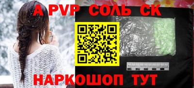 ПСИЛОЦИБИНОВЫЕ ГРИБЫ Камышлов