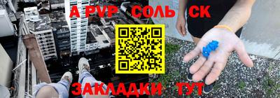 ПСИЛОЦИБИНОВЫЕ ГРИБЫ Камышлов