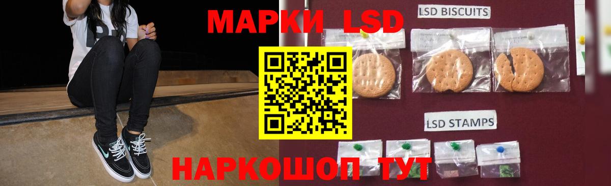 LSD-25 экстази кислота  Лсд 25 экстази кислота  Вход с VPN  Касимов 