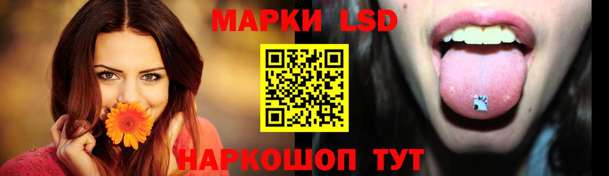 ЛСД экстази ecstasy Касимов