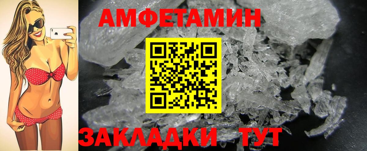 Касимов  Метамфетамин кристалл  Метамфетамин кристалл  Вход с VPN 