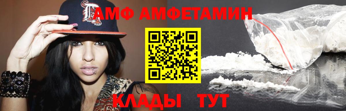 МЕТАМФЕТАМИН кристалл Касимов