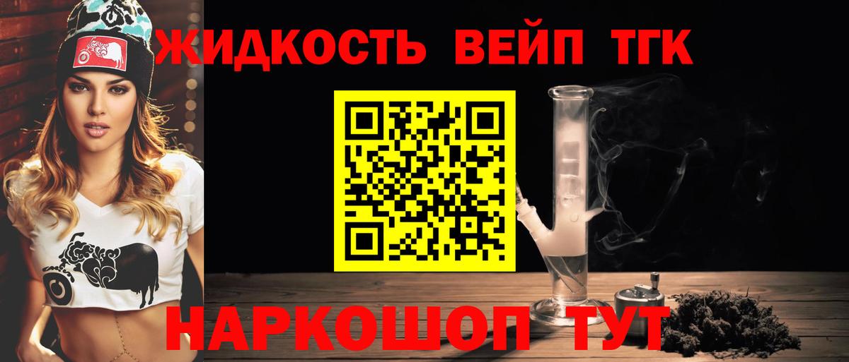 Касимов  Вход с VPN  ГАШИШ  APVP СК   LSD-25  Мефедрон   Гашиш 
