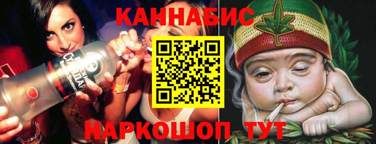 Конопля LSD WEED Касимов