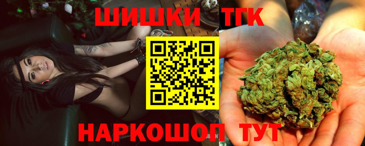 Марихуана Bruce Banner  МАРИХУАНА Bruce Banner  Бошки марихуана марихуана  Вход с VPN  Касимов  Конопля план 